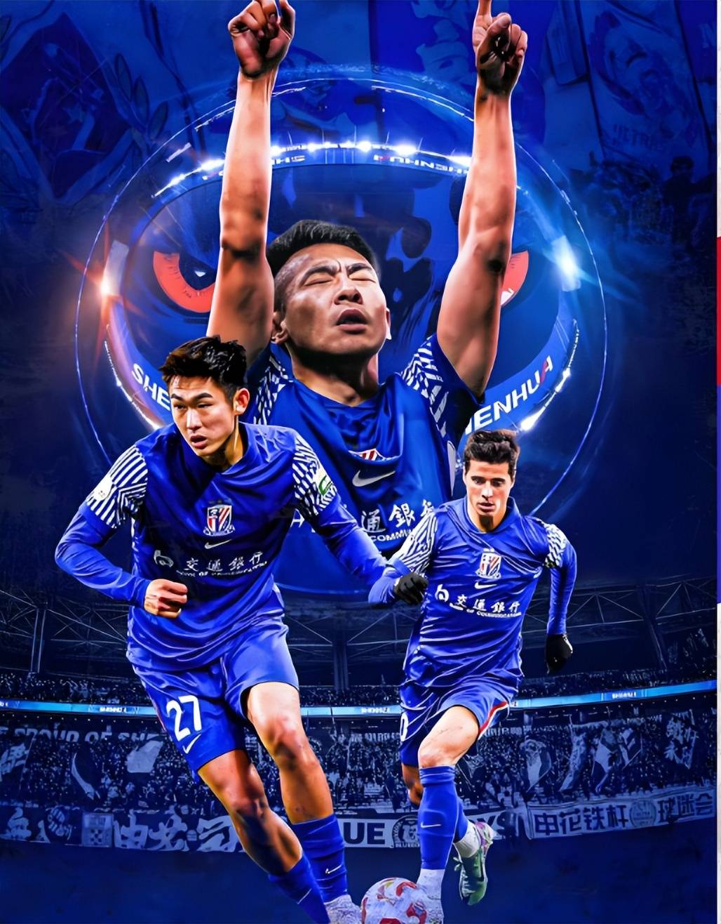 开云-中超清晨再迎强敌，上海申花强势反弹，主帅态度——信心回归，高层口径保持一致的简单介绍