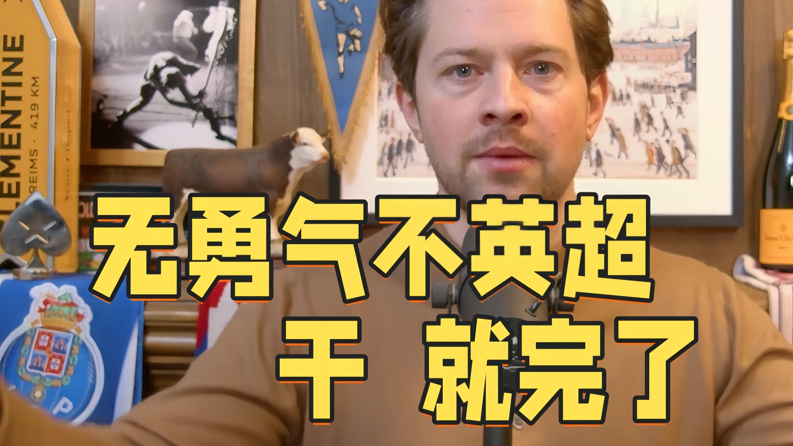 开云-包含关键时刻体能课后，俄克拉荷马雷霆主帅复盘备战英超，信心回归，年轻球员得到机会的词条