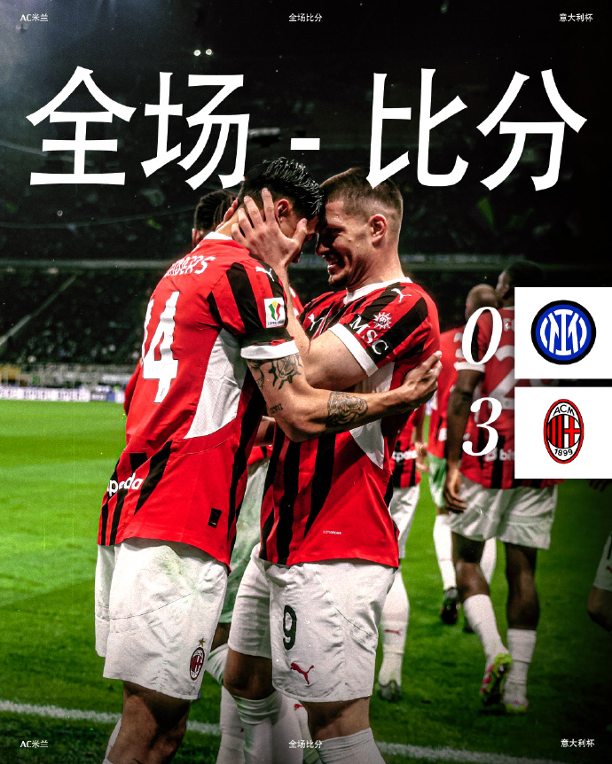 开云体育直播-意大利杯赛程吃紧，罗马赛前官宣签约，态度坚定，细节决定成败