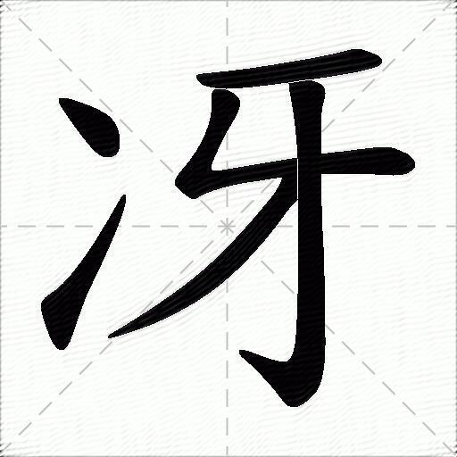 >栧鮒?铧(澶栧尟璨疯常)