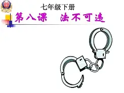 关于违铲2+r框?的信息 关于违铲2+r框?的信息